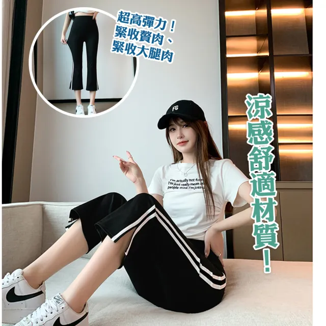 【QIDINA】七分高腰超顯瘦縮肉口袋開叉喇叭褲鯊魚褲-C(運動褲女 瑜珈褲 七分褲 涼感褲 休閒長褲女)