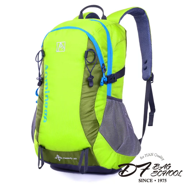 【DF BAGSCHOOL】雙11 登峰輕質量大空間後背包-共4色
