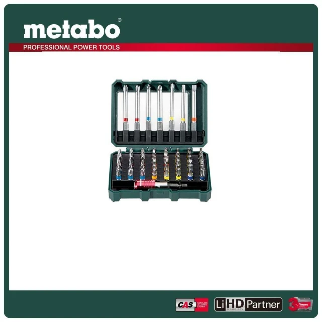 metabo 美達寶 56件式起子頭套組BITBOXSP(626702000)