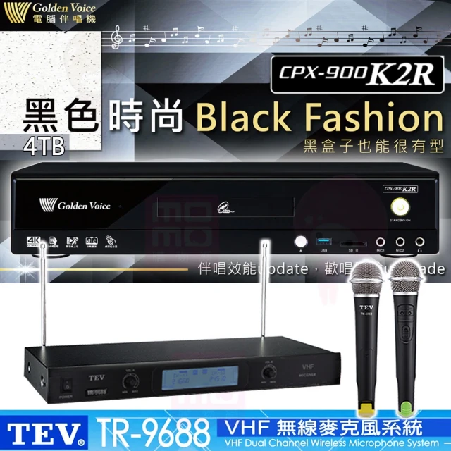 【金嗓】CPX-900 K2R+TEV TR-9688(家庭劇院型伴唱機4TB+無線麥克風)
