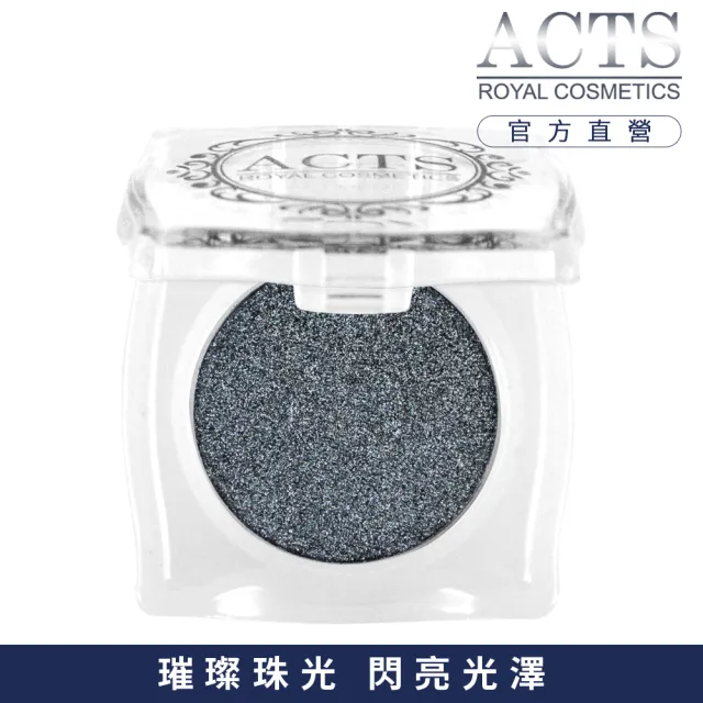 【ACTS 維詩彩妝】璀璨珠光眼影  璀璨煙燻灰8503