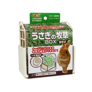 【GEX】固定式牧草盒-白色（ab-787）(小動物食碗)