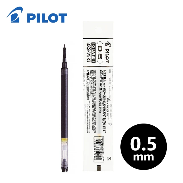 PILOT 百樂 BXS-V5RT 0.5mm鋼珠筆芯/支