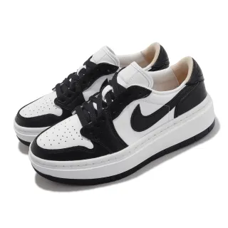 【NIKE 耐吉】Wmns Air Jordan 1 Elevate Low 女鞋 男鞋 黑 白 熊貓 厚底 喬丹 AJ1(DH7004-109)