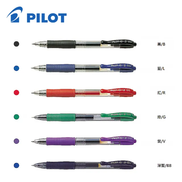 【PILOT 百樂】BL-G2-5 G2自動鋼珠筆0.5mm/支