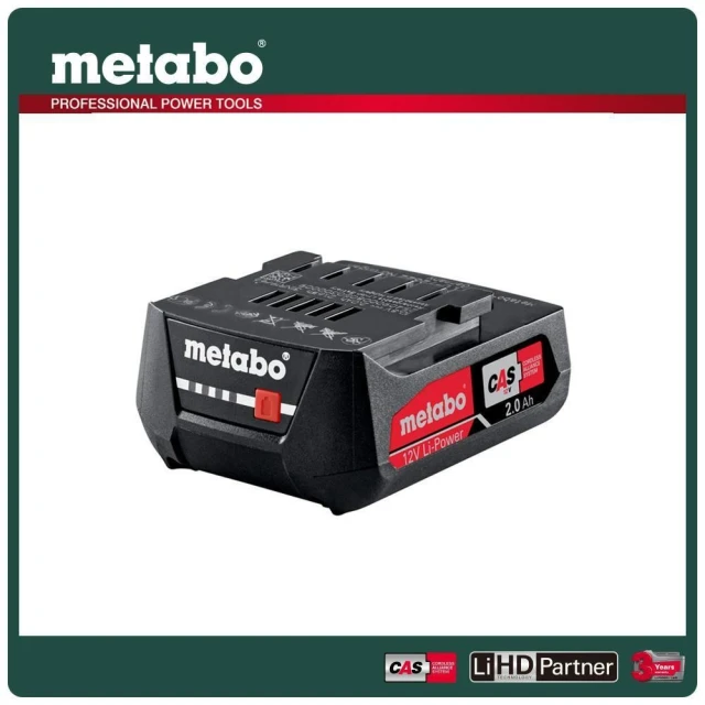 【metabo 美達寶】12V2.0Ah鋰電池(12VLI-ION)