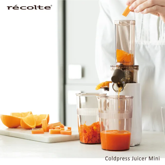 【recolte 麗克特】Coldpress 冷壓萃取慢磨機(RCJ-1)