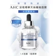 【AHC】清潔濕敷明星組(濟州島火山泥膜+玻尿酸天絲面膜)
