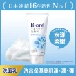 【Biore 蜜妮】溫和水嫩洗面乳(100g)