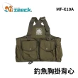 【Zeeck】MF-X10A 釣魚胸掛背心(路亞 微拋 溪釣背心 釣魚背心)