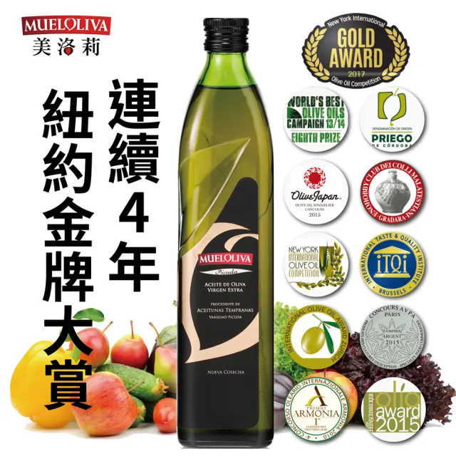 【西班牙美洛莉】碧卡答 特級冷壓初榨橄欖油(500mlX1罐)