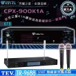 【金嗓】CPX-900 K1A+TEV TR-9688(6TB電腦伴唱機+無線麥克風)
