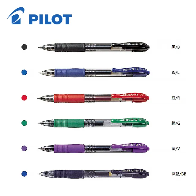 【PILOT 百樂】BL-G2-7 G2自動鋼珠筆0.7mm/支