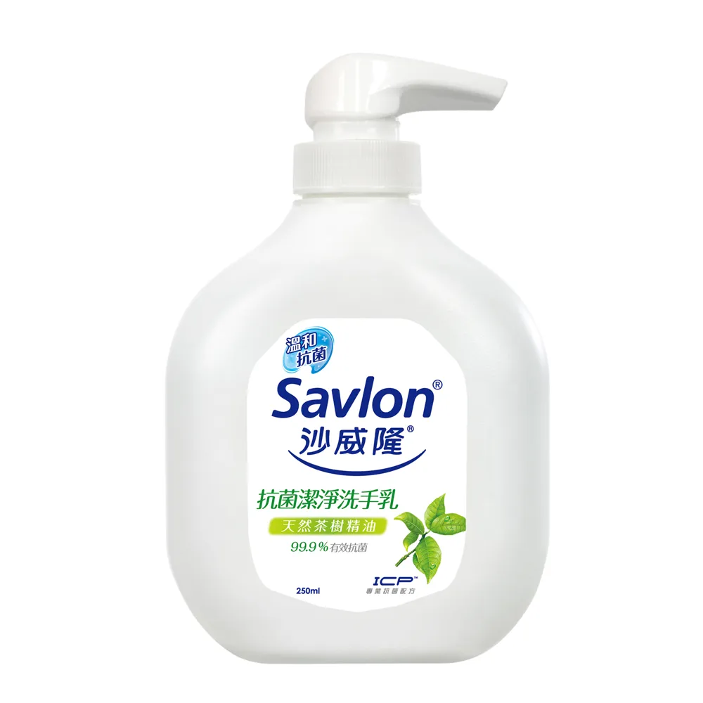 【Savlon 沙威隆】抗菌潔淨洗手乳 250ml(天然茶樹精油)