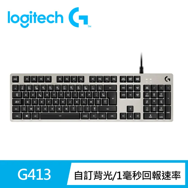 【Logitech G】G413 機械式背光遊戲有線鍵盤