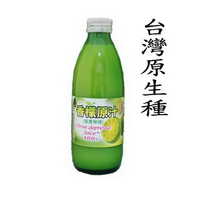 【福三滿】台灣香檬原汁300mlX1入