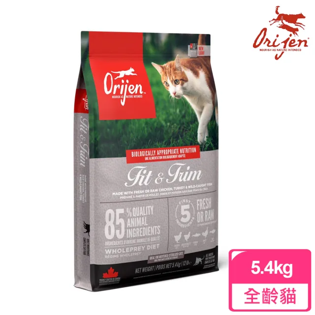 【Orijen】歐睿健 鮮雞室內貓 無穀配方5.4KG(牧野鮮雞+野生漁獲)