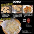 【赤豪家庭私廚】蔥燒鮮肉餡餅50顆(30g＋-10%/顆/10顆1包)