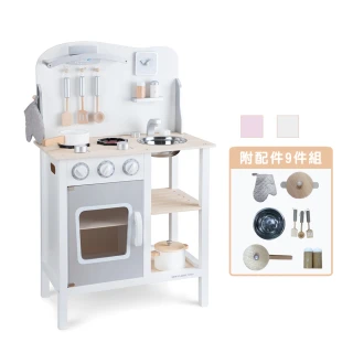 【New Classic Toys】優雅小主廚木製廚房玩具（含配件9件）- 11053(兩色可選)