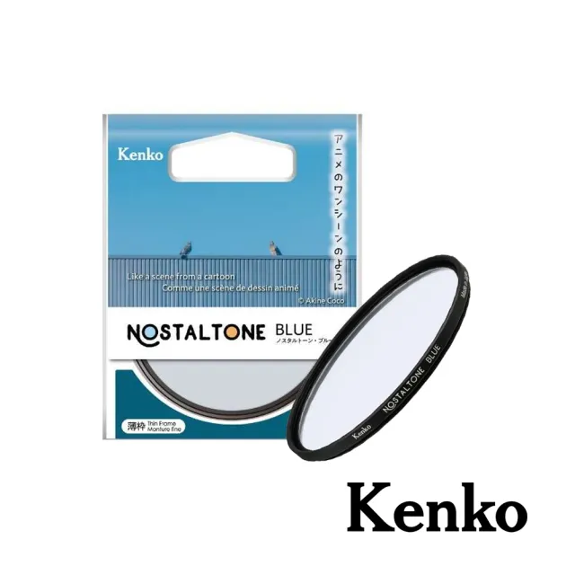 【Kenko】懷舊系列濾鏡 Nostaltone Blue 77mm(公司貨)