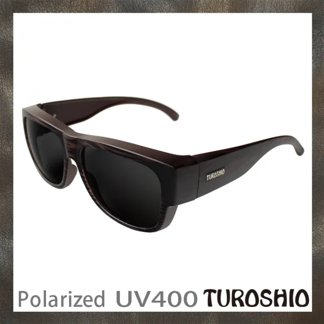 【Turoshio】超輕量-坐不壞科技-偏光套鏡-近視/老花可戴 H80098 C4 木紋(偏光套鏡)