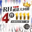 【RH】中腰立體個性修身顯瘦直筒牛仔褲(牛仔深藍全尺碼M-4L)