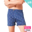 【梁衫伯】6件組-極致舒適彈性印花包根平口褲(隨機出貨M-2XL)