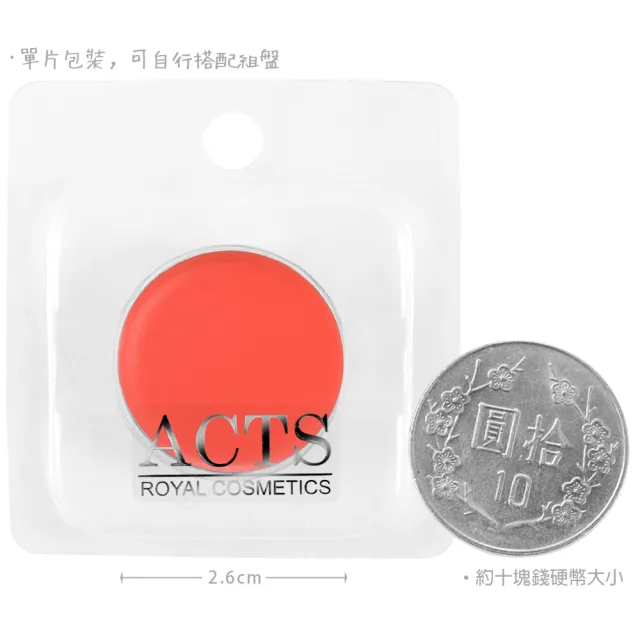 【ACTS 維詩彩妝】高彩潤色唇彩 和果子甜柿M203