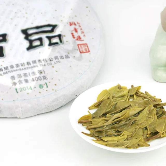 【盛嘉源】老曼峨  智品 2014年(普洱茶   生茶 400g)
