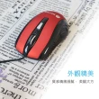 【KINYO】USB光學滑鼠(KM-767)