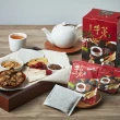 【青玉牛蒡茶】養生牛蒡決明子茶包x1盒(15gx20包/盒)