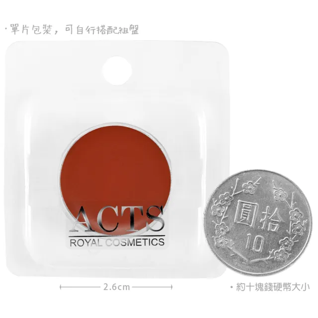【ACTS 維詩彩妝】高彩潤色唇彩 咖啡橘M215