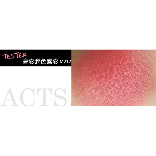 【ACTS 維詩彩妝】高彩潤色唇彩 玫瑰紅M212