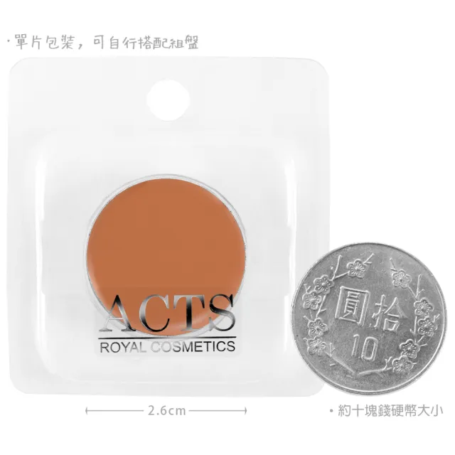 【ACTS 維詩彩妝】高彩潤色唇彩 春戀威尼斯M202