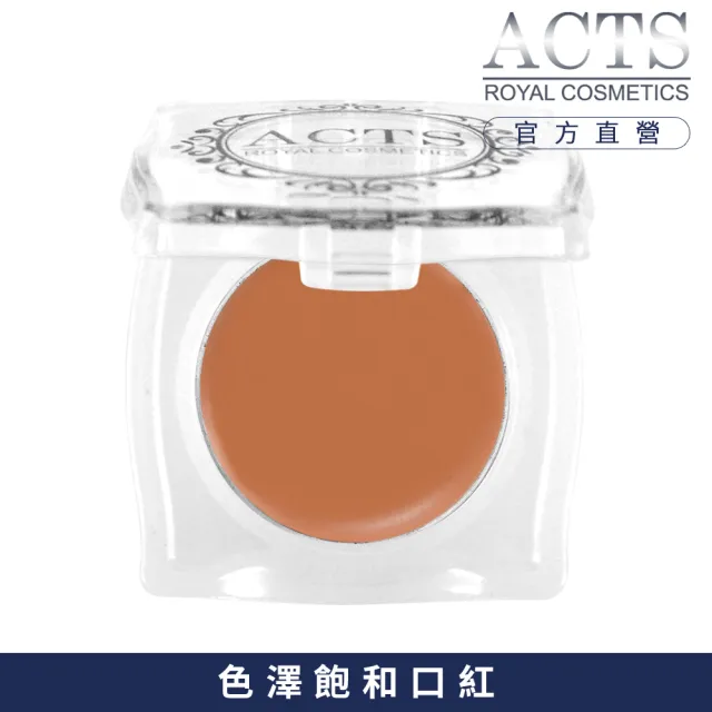 【ACTS 維詩彩妝】高彩潤色唇彩 春戀威尼斯M202