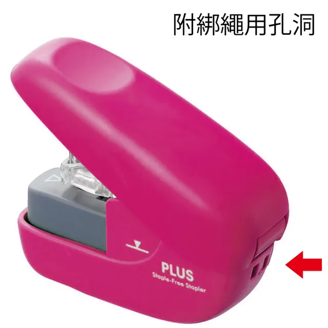 【普樂士】PLUS SL-106NB無針訂書機6枚 粉紅