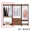 【H&D 東稻家居】2.6尺雙吊衣櫥/TCM-03207(衣櫃)