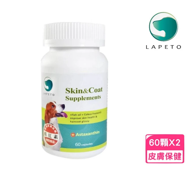 樂膚美 皮膚保健粉 雞肉風味(貓狗爆毛保健/ 貓狗皮膚保健/