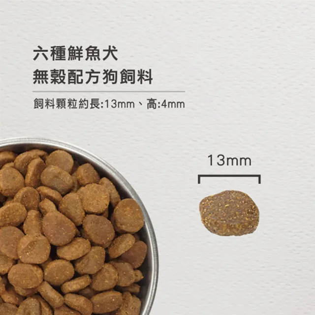 【Orijen】歐睿健 六種鮮魚犬 無穀配方2KG(狗糧、狗飼料、狗乾糧)