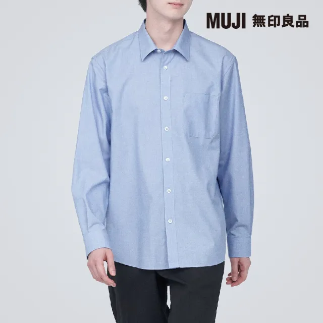 【MUJI 無印良品】男有機棉不易起皺長袖襯衫(共8色)