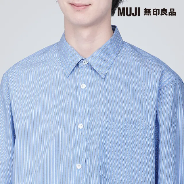 【MUJI 無印良品】男有機棉不易起皺長袖襯衫(共8色)