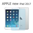 Apple iPad 2017 2.5D防爆9H鋼化玻璃保護貼