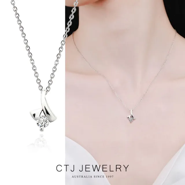 【CTJ】10分 14K金 簡約 鑽石項鍊