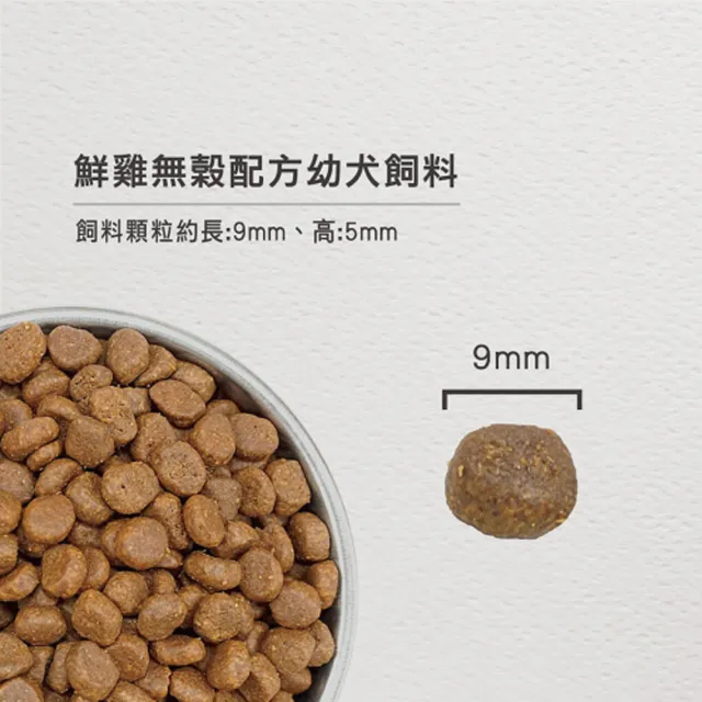 【Orijen】歐睿健 無穀鮮雞幼犬 11.4kg(犬飼料/狗糧/乾)