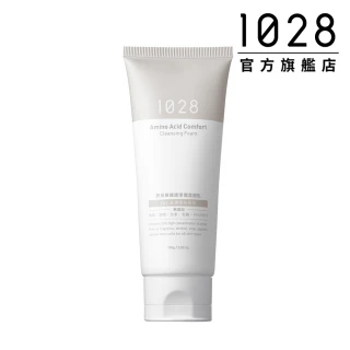 【1028】胺基酸健康淨潤潔顏乳