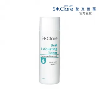 【St.Clare 聖克萊爾】新煥肌淨膚水菁華100ml(2%水楊酸)