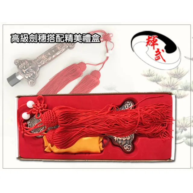 【輝武】武術用品_不鏽鋼鋅合金仿銅健身伸縮劍/折疊太極劍送劍袋(3入)