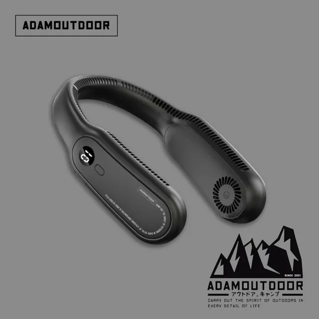 【ADAMOUTDOOR】USB無葉掛脖風扇(ADFN-NF300)