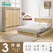 【IHouse】品田 房間3件組 雙人5尺(床頭箱+收納抽屜底+衣櫃)