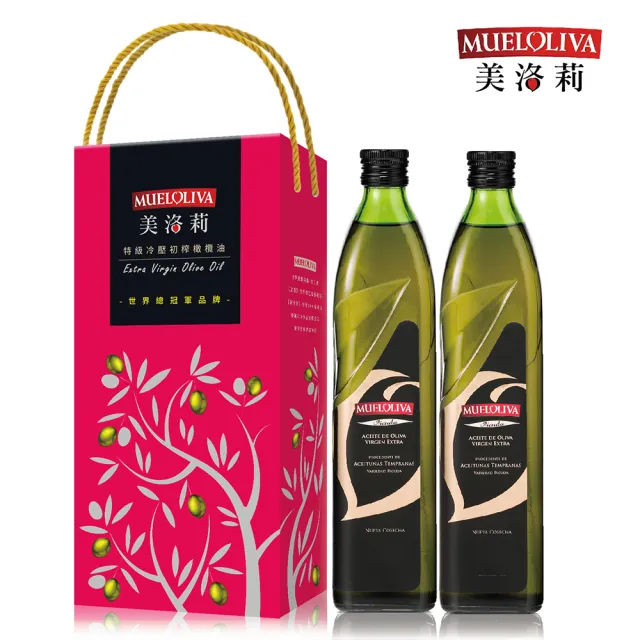【美洛莉】碧卡答 特級冷壓初榨橄欖油禮盒(750mlX2罐)(可生飲/酸價0.2%/紐約金牌獎)